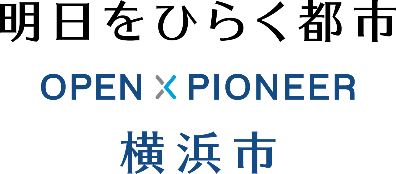 横浜市経済局